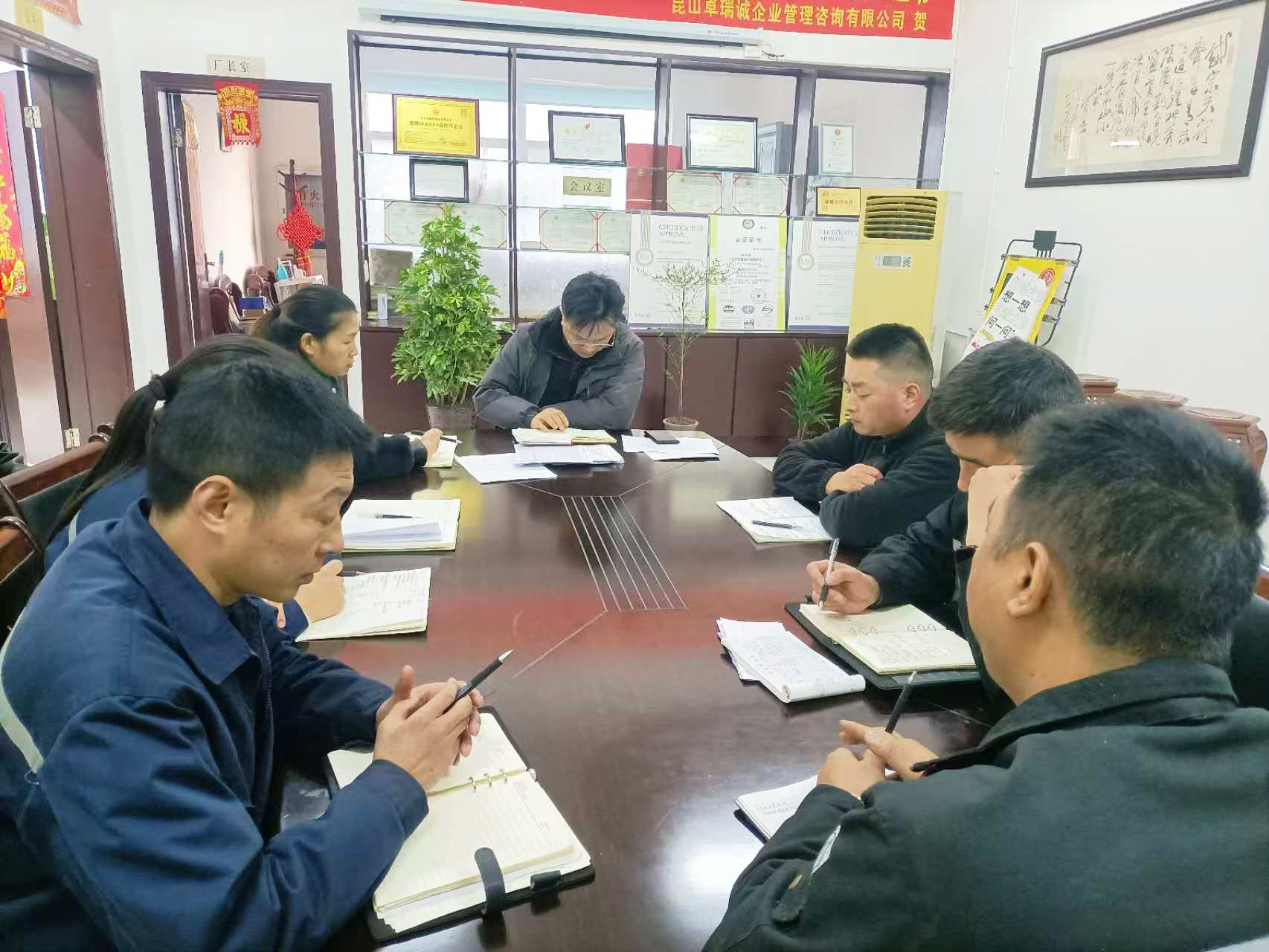Dafeng Mingyue Bearing Bush Co., Ltd. je imel 12. mesečni sestanek za leto 2024